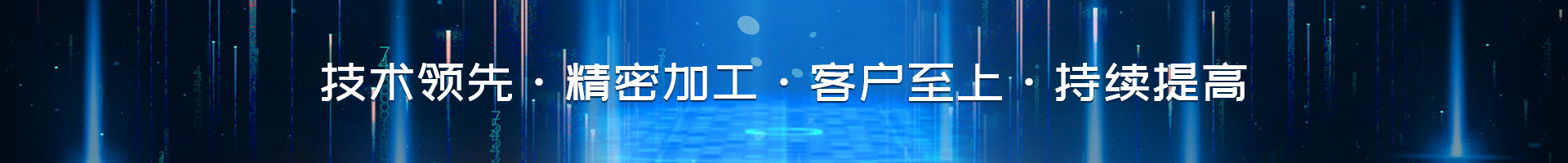 首頁(yè)廣告圖